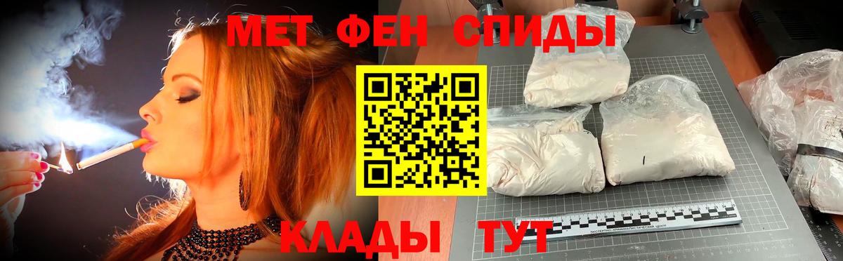 Медногорск  shop как зайти  Amphetamine  Вход с VPN  АМФЕТАМИН Premium 