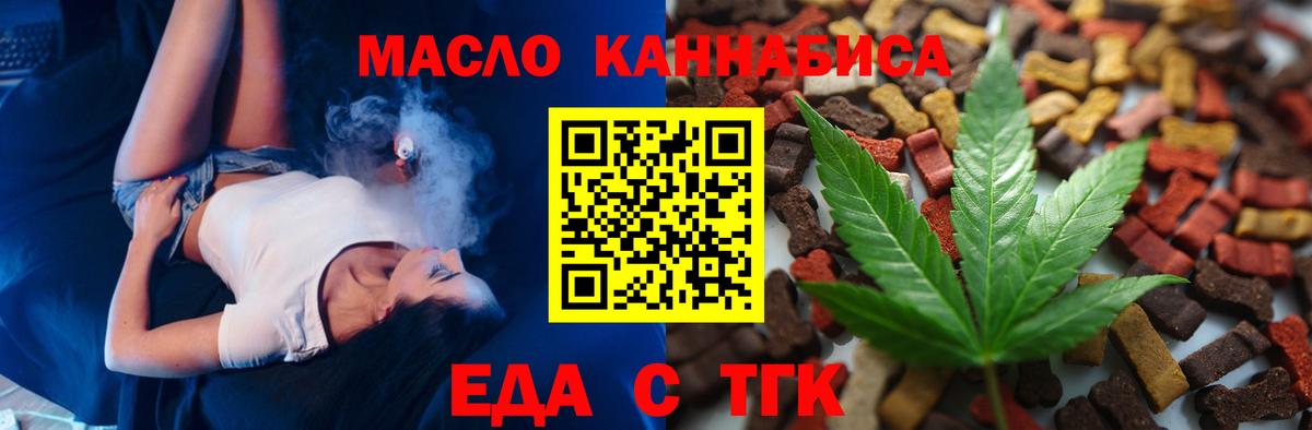 Canna-Cookies марихуана  Вход с VPN  Медногорск 