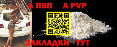 мефедрон VHQ Донецк