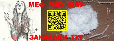 мефедрон VHQ Донецк