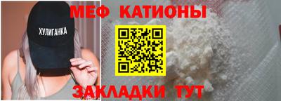 мефедрон VHQ Донецк