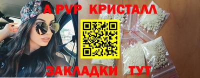 apvp Донской