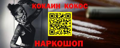 мефедрон VHQ Донецк