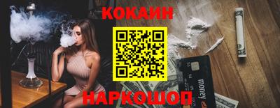 мефедрон VHQ Донецк