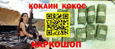 ALPHA-PVP Дубна