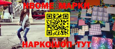 кокаин перу Заволжье