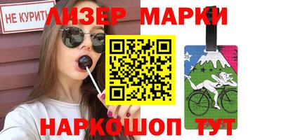 мефедрон VHQ Донецк