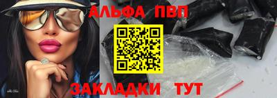apvp Донской