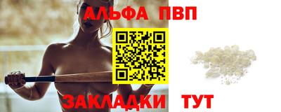 apvp Донской