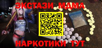 мефедрон VHQ Донецк
