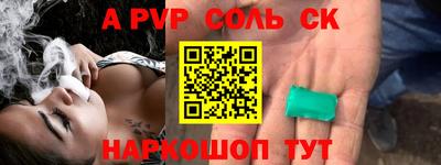 ALPHA-PVP Дубна