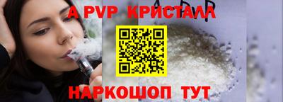 apvp Донской