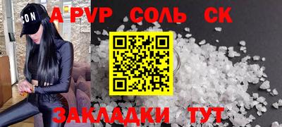 apvp Донской