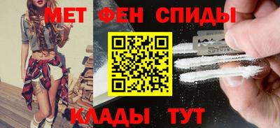 ALPHA-PVP Дубна