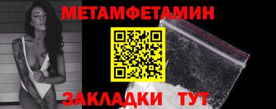 мефедрон VHQ Донецк