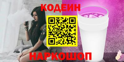 кокаин перу Заволжье
