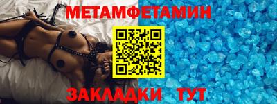 ALPHA-PVP Дубна