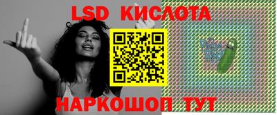 мефедрон VHQ Донецк