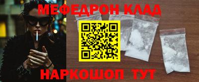 кокаин перу Заволжье