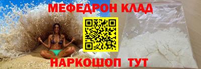 ALPHA-PVP Дубна