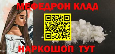 ALPHA-PVP Дубна