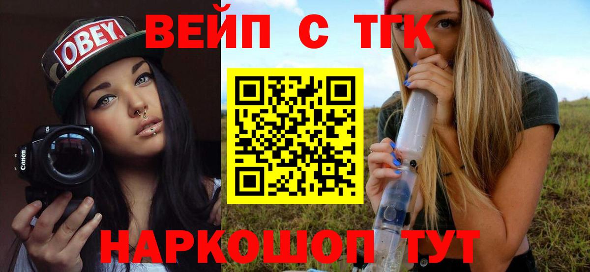 Мефедрон кристаллы  Вход с VPN  Cocaine  Медногорск  МЕФ  MDMA  Конопля  Продажа наркотиков 